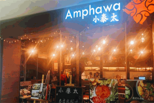 小泰太泰国餐厅加盟