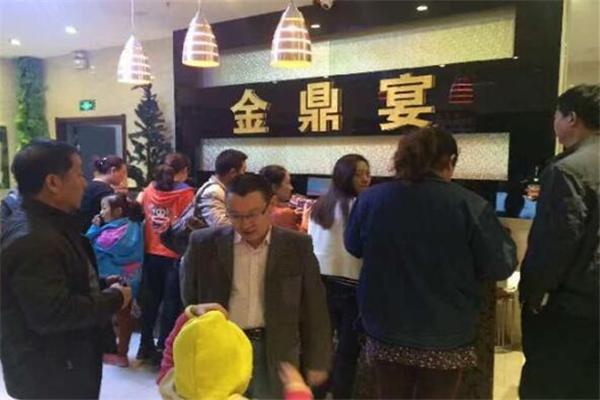 金鼎宴韩式自助烤肉产品 门店图片