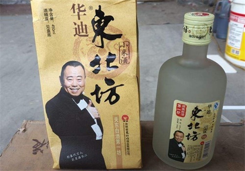 东北坊产品 门店图片