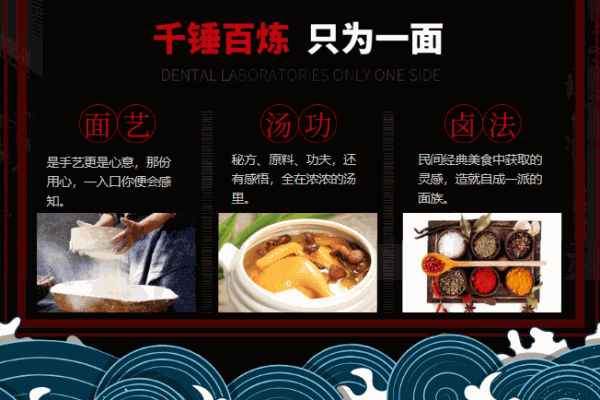 家府捞面产品 门店图片