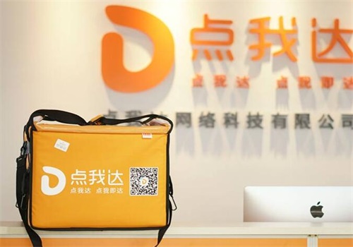 点我吧外卖