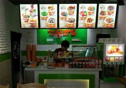 亿桶好饭