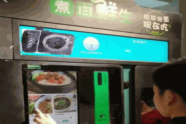 煮面鲜生产品 门店图片