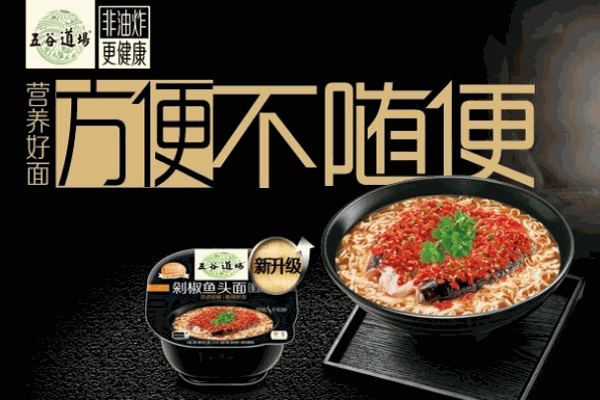 五谷道场产品 门店图片