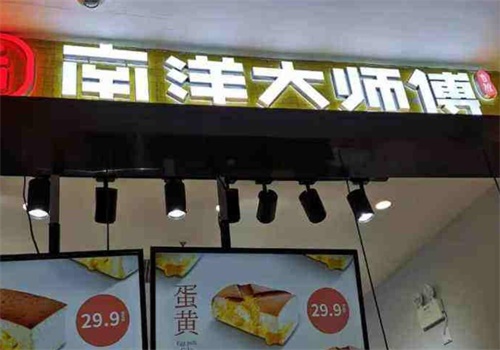 谷早印象南洋大师傅