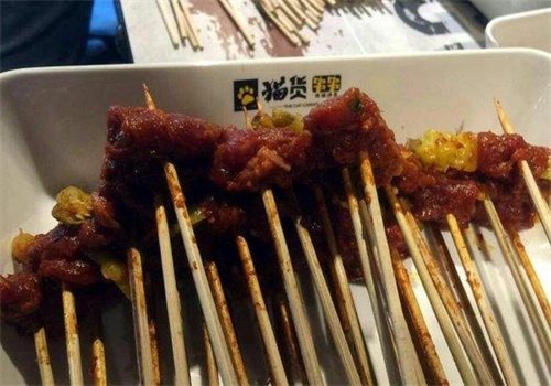猫货串串火锅