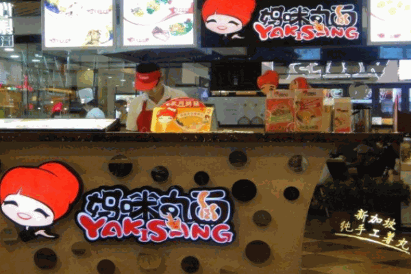 妈咪丸面产品 门店图片