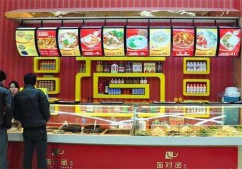 面对面快餐