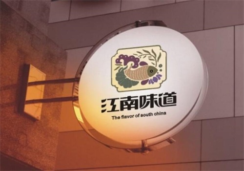 江南味道