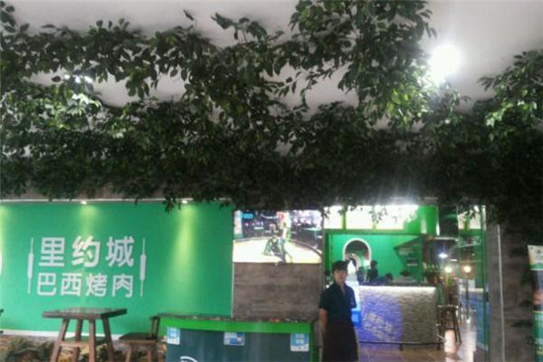 里约城巴西烤肉加盟