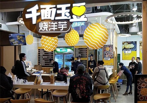 千面玉豆