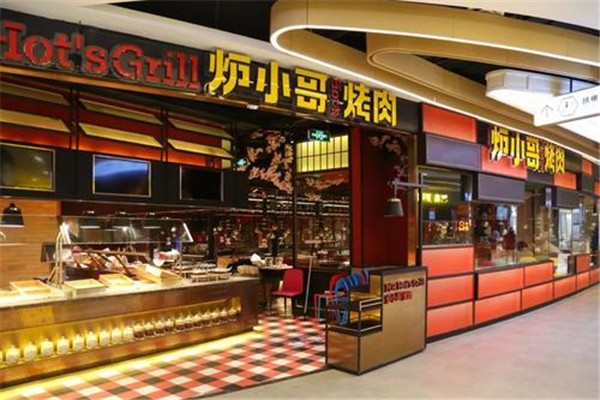 炉小哥烤肉加盟
