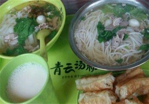 青云汤粉