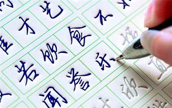 八符格练字加盟