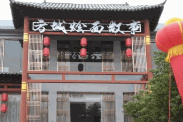 方城县烩面故事产品 门店图片