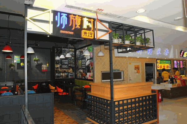 师旗村米线产品 门店图片