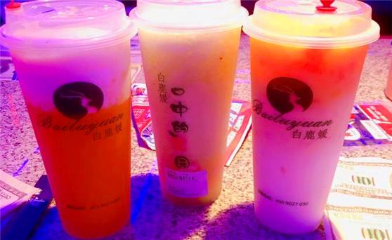白鹿媛奶茶