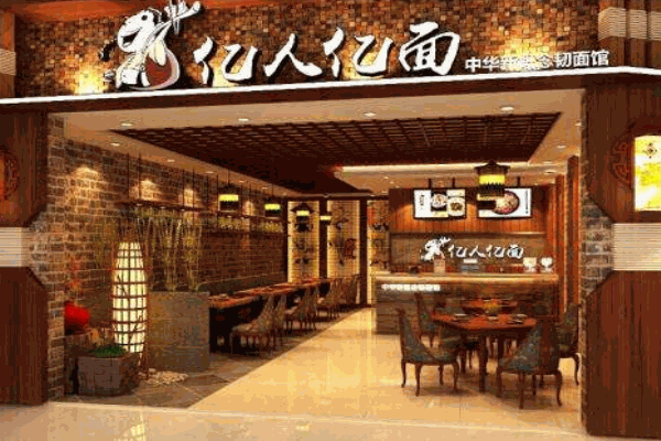 亿人亿面产品 门店图片