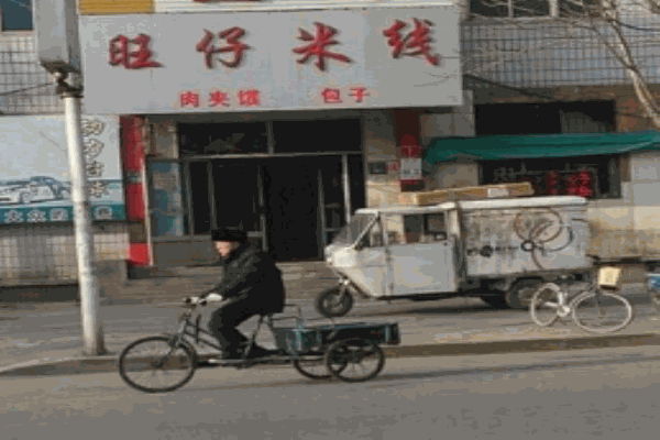 旺仔米线产品 门店图片