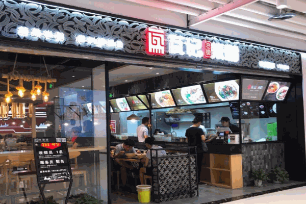 瓦记老牌桂林米粉产品 门店图片