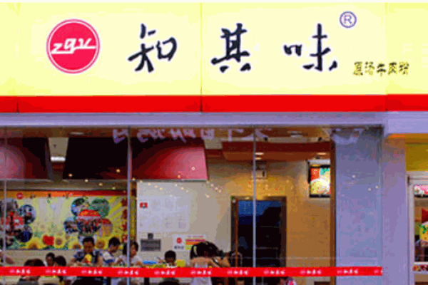 知其味米粉产品 门店图片