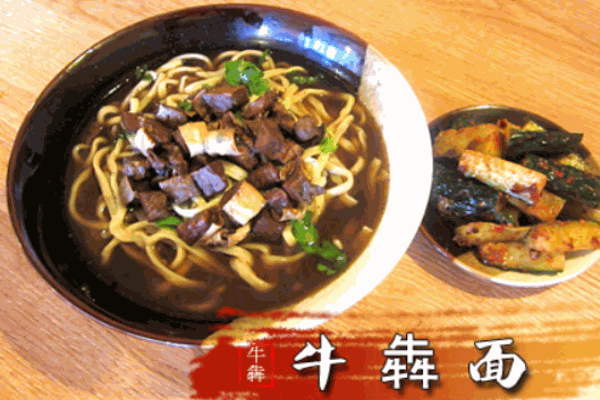 牛犇面产品 门店图片