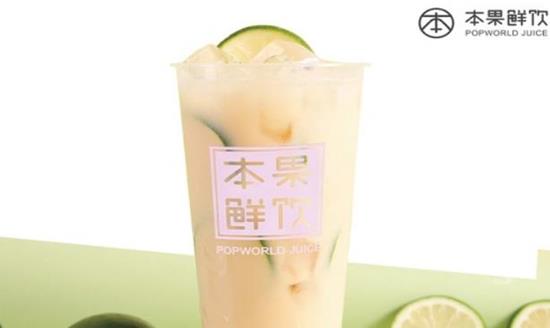 本果鲜饮加盟