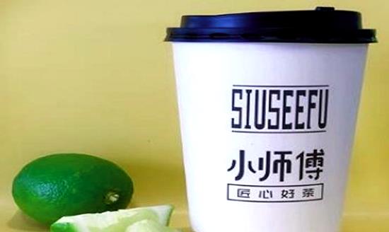 小师傅的茶加盟
