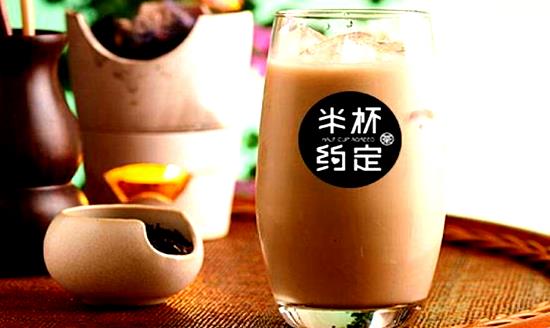 半杯约定奶茶