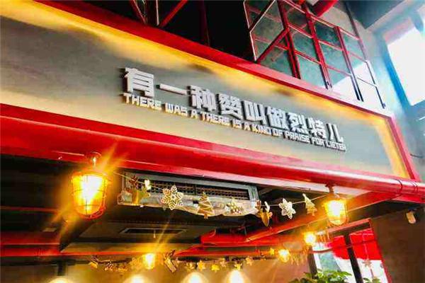 烈特儿烤肉馆产品 门店图片
