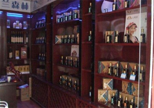 仁基良品女人酒