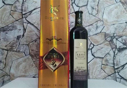 御马酒堡