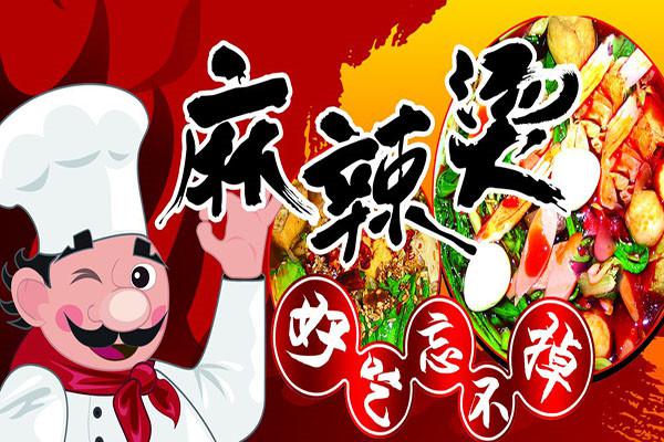 万婆麻辣烫加盟
