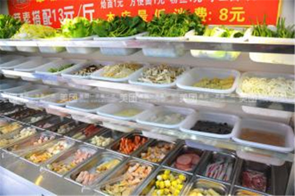 中原红麻辣烫
