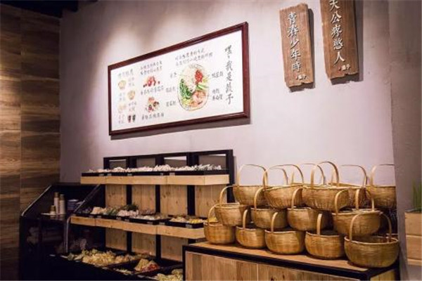 蔬巢麻辣烫