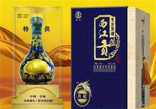西江贡
