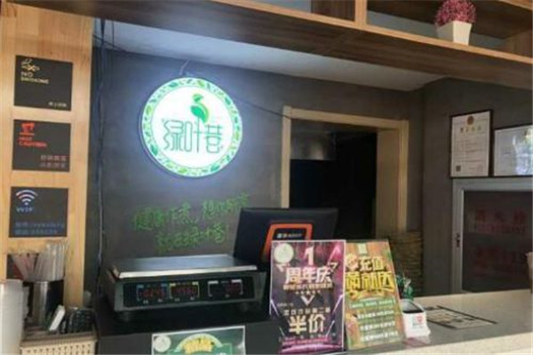 绿叶巷砂锅麻辣烫加盟
