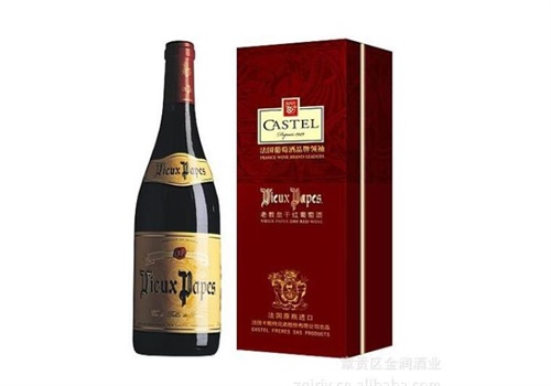 老教皇葡萄酒产品 门店图片