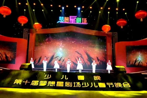 梦想金话筒加盟
