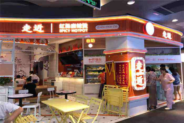 走近红汤麻辣烫