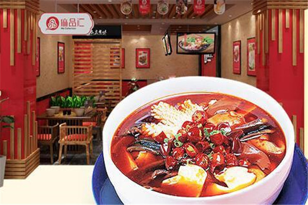 辣品汇麻辣烫