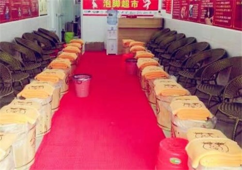 苗恩堂足浴