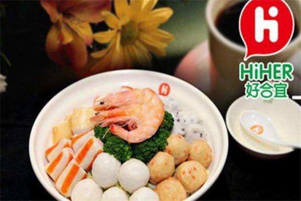好合宜麻辣烫加盟