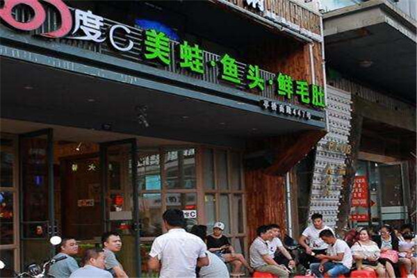 小嘴65度C