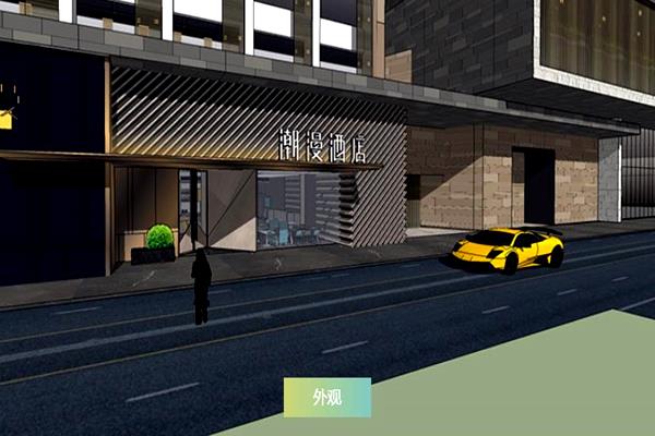 锦江潮漫酒店