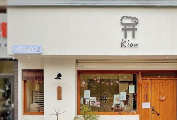 Kion面包加盟