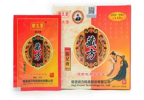 藏生堂足浴液产品 门店图片