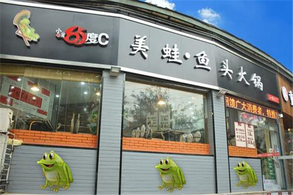 小嘴65度C