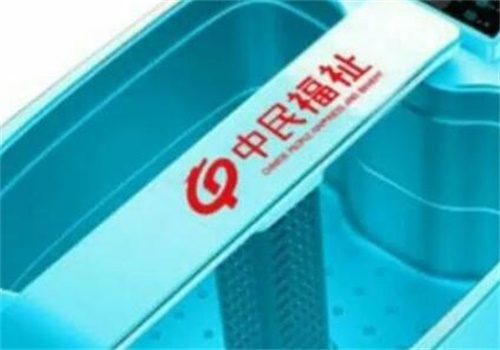 中民福祉理疗仪产品 门店图片
