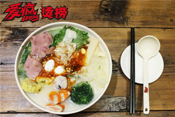 爱疯烫捞加盟